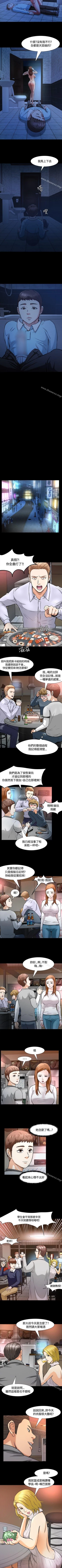 Page 56 of Roommate 1-108