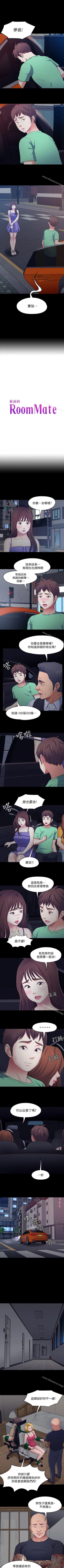 Page 571 of Roommate 1-108