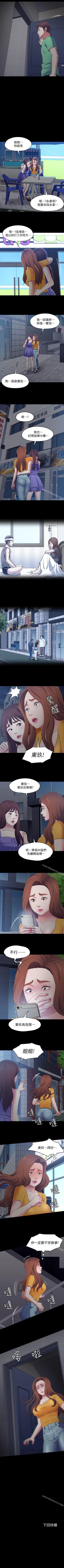 Page 574 of Roommate 1-108