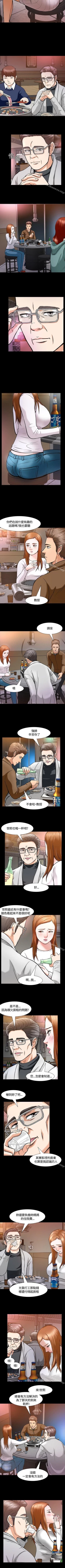 Page 57 of Roommate 1-108