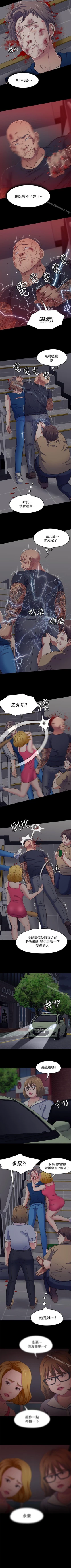 Page 581 of Roommate 1-108