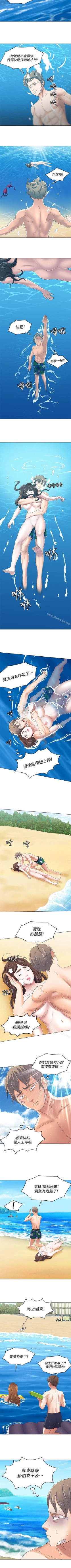 Page 589 of Roommate 1-108