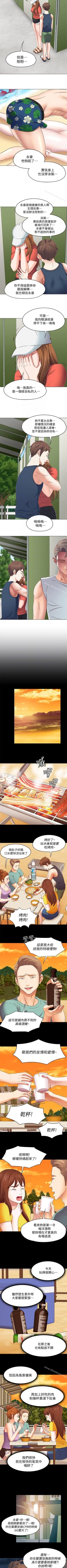 Page 593 of Roommate 1-108