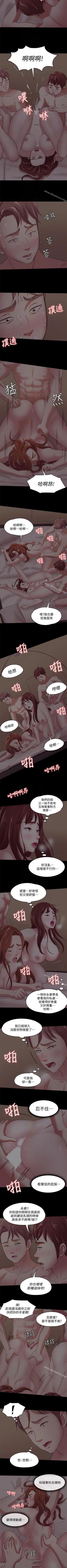 Page 598 of Roommate 1-108