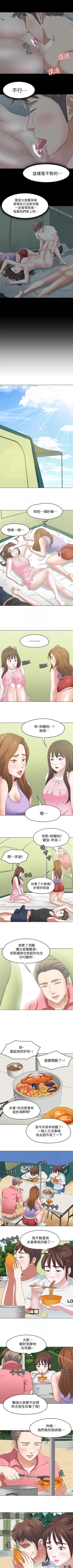 Page 602 of Roommate 1-108