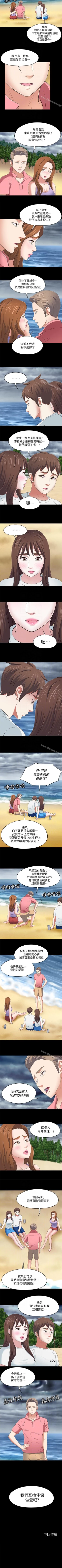 Page 604 of Roommate 1-108