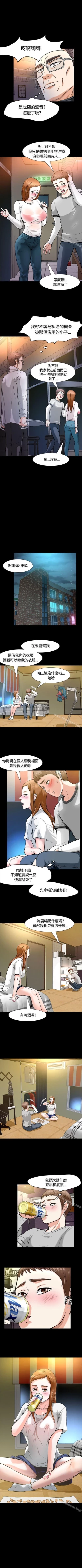 Page 60 of Roommate 1-108