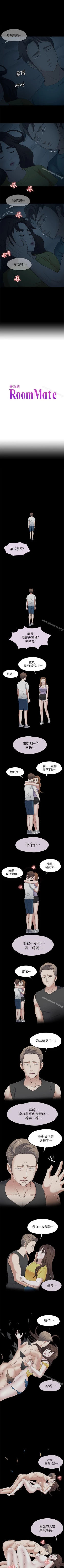 Page 610 of Roommate 1-108