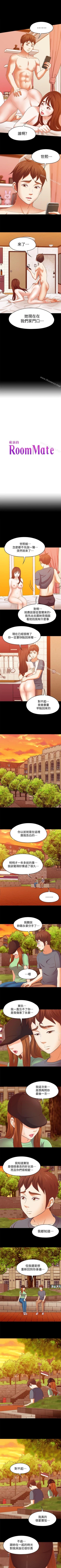 Page 615 of Roommate 1-108