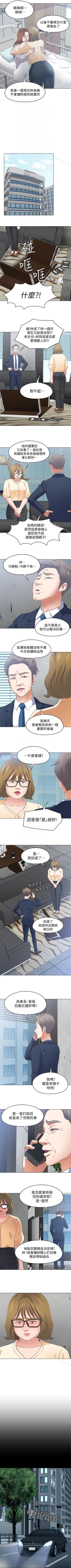 Page 618 of Roommate 1-108