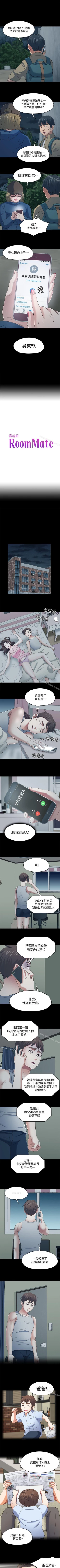 Page 625 of Roommate 1-108