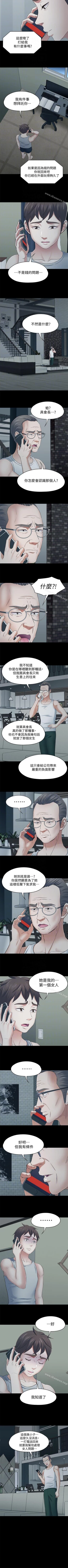 Page 627 of Roommate 1-108