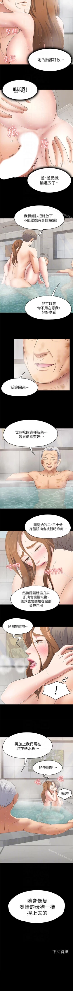 Page 629 of Roommate 1-108