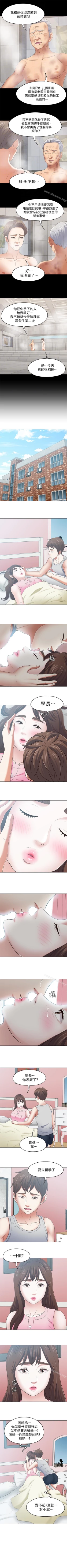 Page 632 of Roommate 1-108