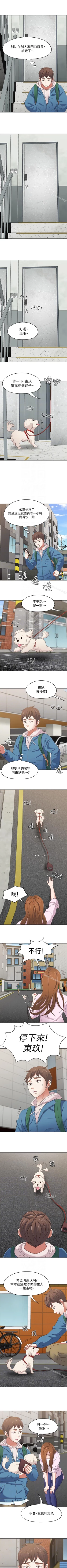 Page 646 of Roommate 1-108