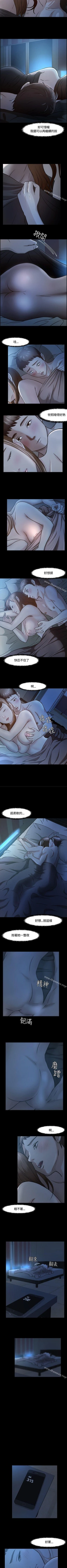 Page 69 of Roommate 1-108