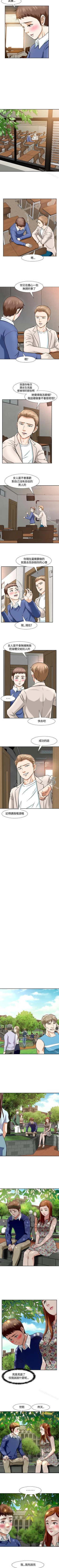 Page 72 of Roommate 1-108