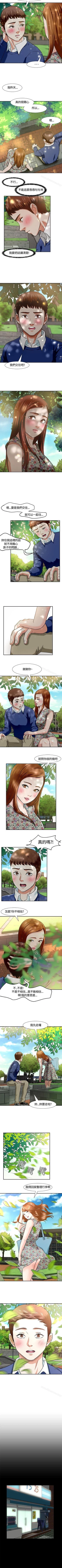 Page 73 of Roommate 1-108