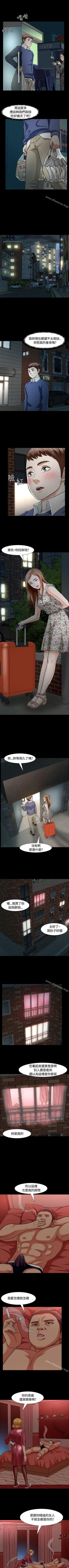 Page 74 of Roommate 1-108