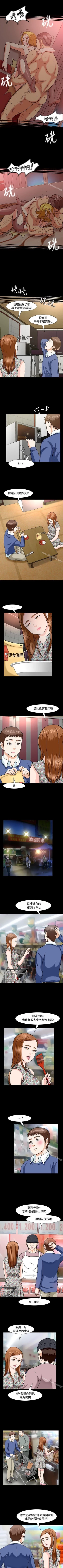 Page 78 of Roommate 1-108