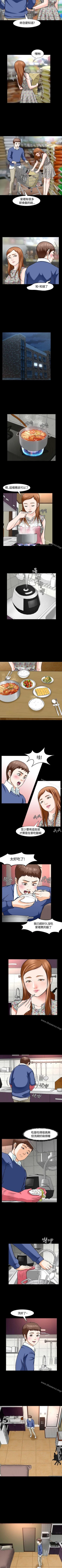 Page 79 of Roommate 1-108