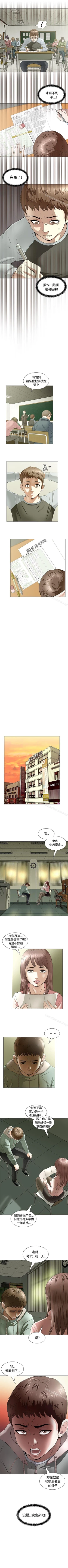 Page 7 of Roommate 1-108