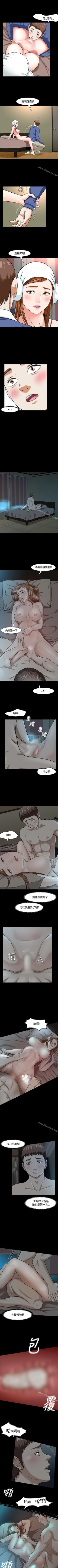 Page 83 of Roommate 1-108