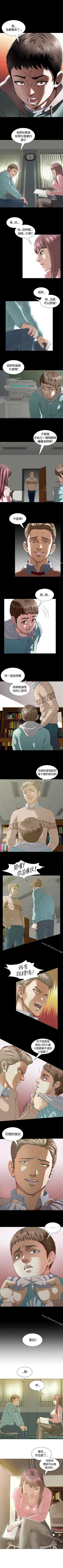 Page 8 of Roommate 1-108