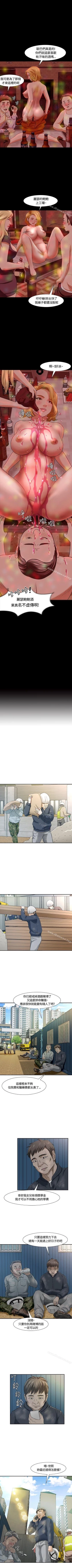 Page 94 of Roommate 1-108