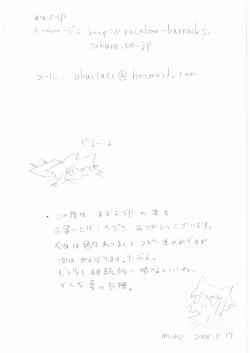 Page 2 of P4 Toka no Copy-hon