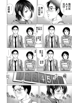 Page 7 of Yokkyuu Fuman na Danchizuma wa Ikenai Kairaku ni Oboreru