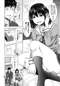 Page 10 of Hatsukoi no Hitojikan Hame Houdai ni Nattara-