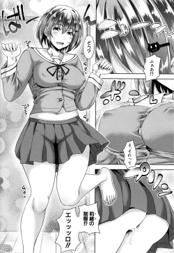 Page 110 of Hatsukoi no Hitojikan Hame Houdai ni Nattara-