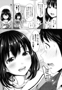Page 11 of Hatsukoi no Hitojikan Hame Houdai ni Nattara-
