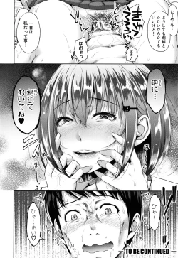 Page 124 of Hatsukoi no Hitojikan Hame Houdai ni Nattara-