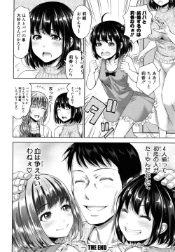 Page 164 of Hatsukoi no Hitojikan Hame Houdai ni Nattara-