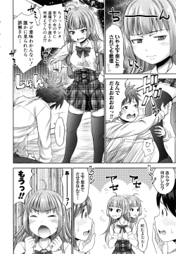 Page 168 of Hatsukoi no Hitojikan Hame Houdai ni Nattara-
