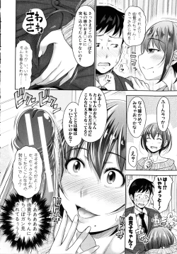 Page 34 of Hatsukoi no Hitojikan Hame Houdai ni Nattara-