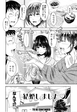 Page 54 of Hatsukoi no Hitojikan Hame Houdai ni Nattara-