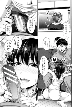 Page 59 of Hatsukoi no Hitojikan Hame Houdai ni Nattara-