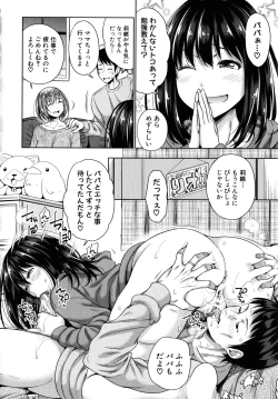 Page 62 of Hatsukoi no Hitojikan Hame Houdai ni Nattara-