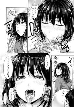 Page 64 of Hatsukoi no Hitojikan Hame Houdai ni Nattara-