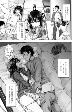 Page 65 of Hatsukoi no Hitojikan Hame Houdai ni Nattara-