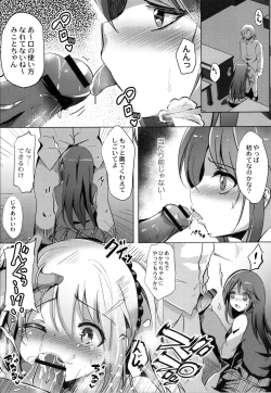 Page 20 of Houkago Hakudaku Nikki