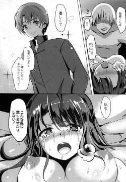 Page 97 of Houkago Hakudaku Nikki