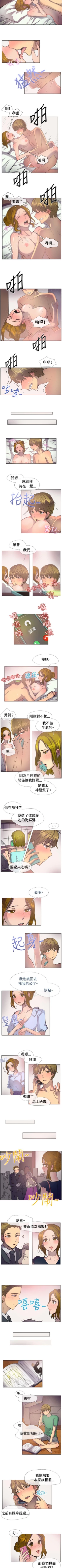 Page 105 of 一起享用吧 1-124