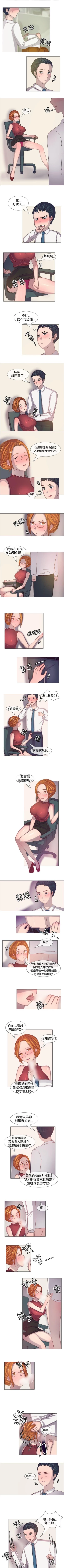 Page 13 of 一起享用吧 1-124