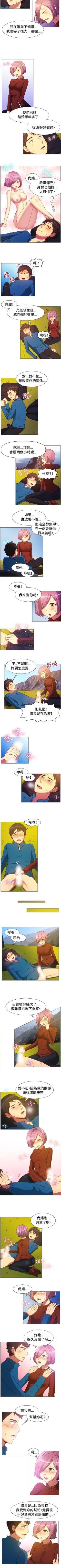 Page 181 of 一起享用吧 1-124