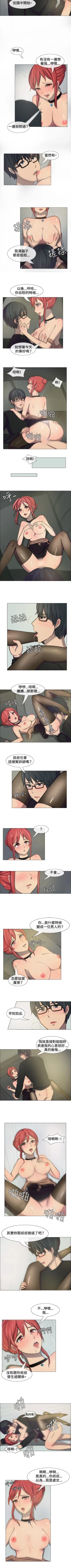 Page 22 of 一起享用吧 1-124