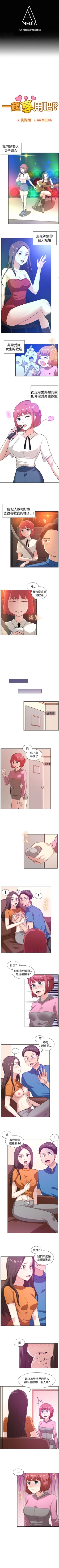 Page 296 of 一起享用吧 1-124
